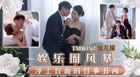 (sex trung quốc) Chị gái vắng nhà em gái bị anh rể đè ra địt ngay